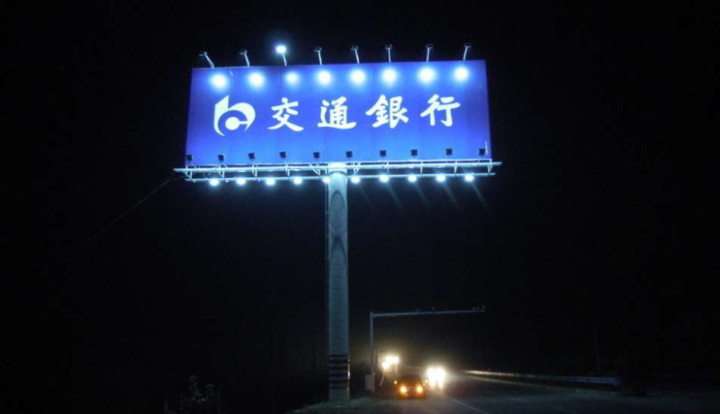 戶外標識
